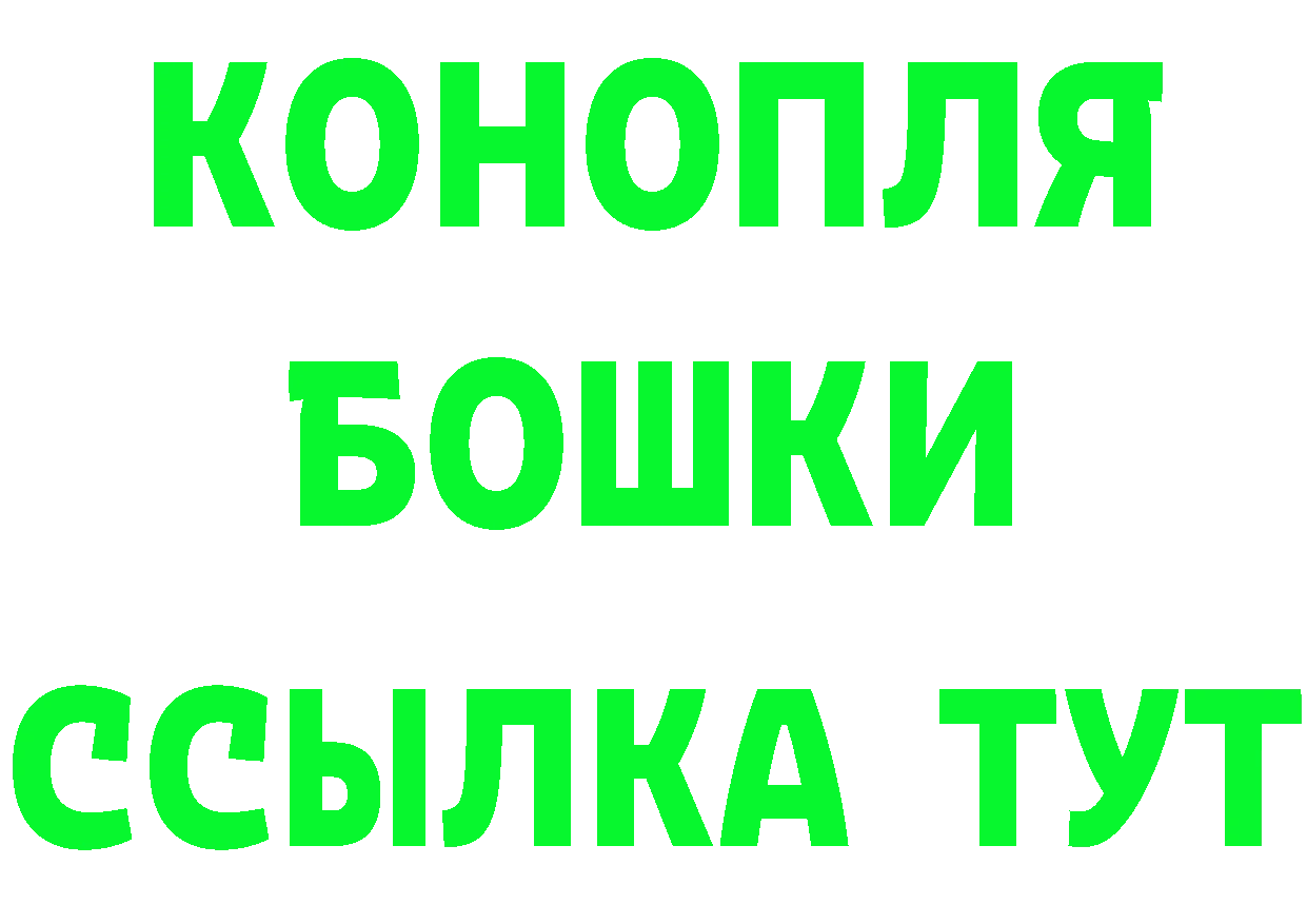 ГАШ Изолятор зеркало это hydra Красный Кут