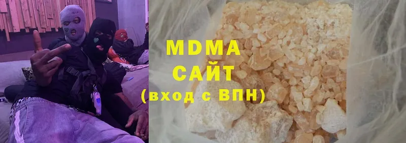 hydra tor  дарнет шоп  Красный Кут  MDMA VHQ 